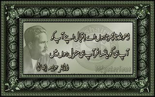 allamaiqbal.jpg