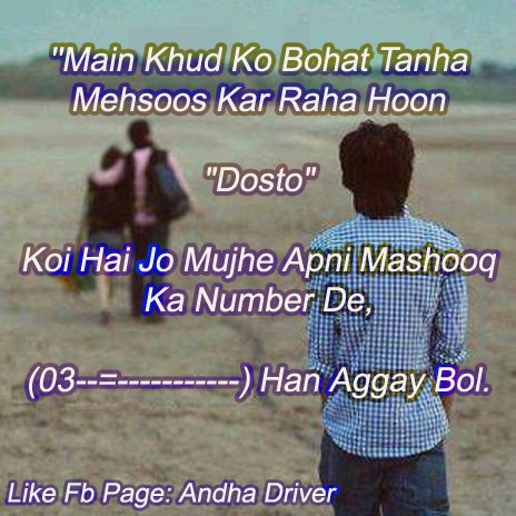 Apni Mashooq ka number de.jpg